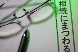 死亡事故4