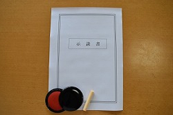 9月死亡事故2